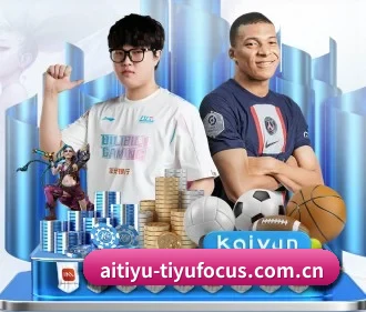 爱游戏赛事 APP